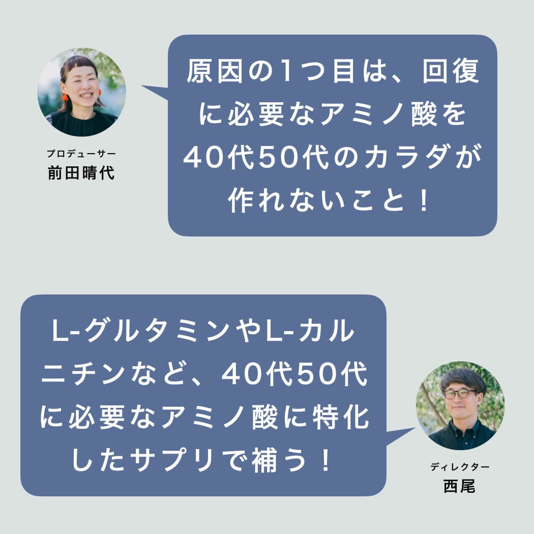 オアディスワンスタッフの会話