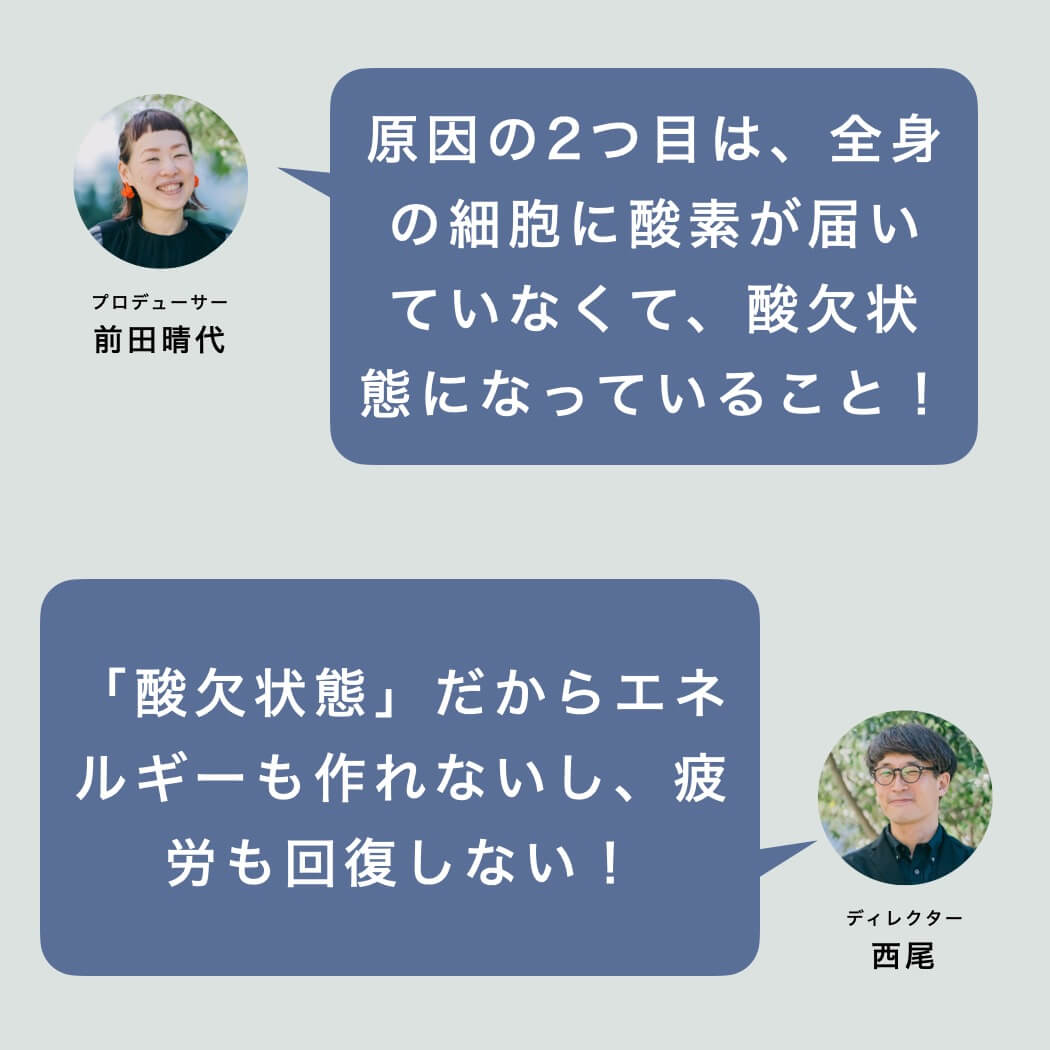オアディスワンスタッフの会話