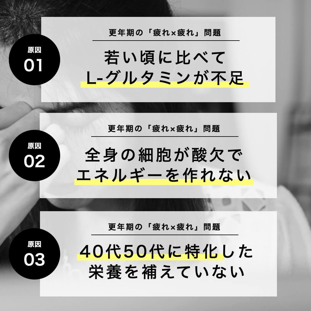 回復ホルモンの材料を徹底補給パックの3つの特徴