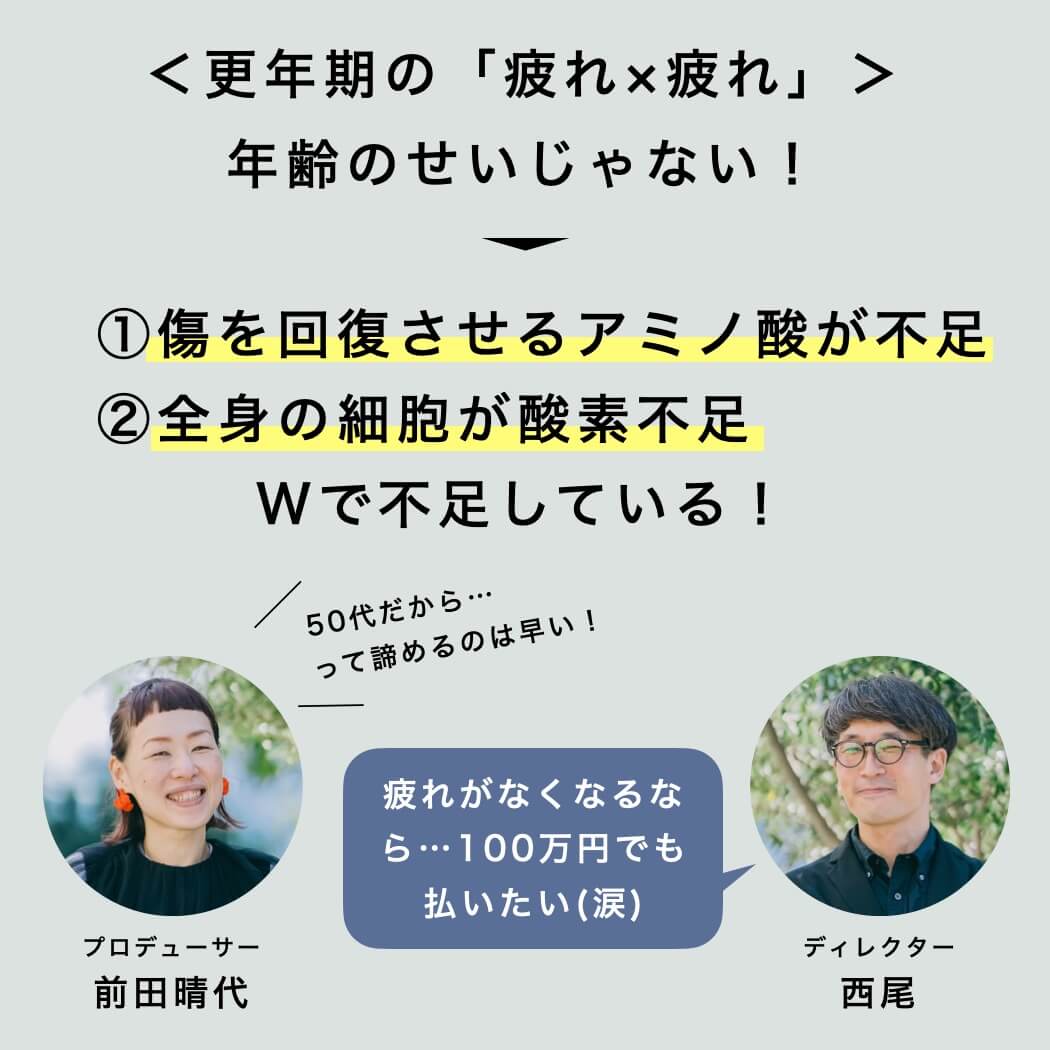 更年期の疲れは年齢のせいではないことを説明