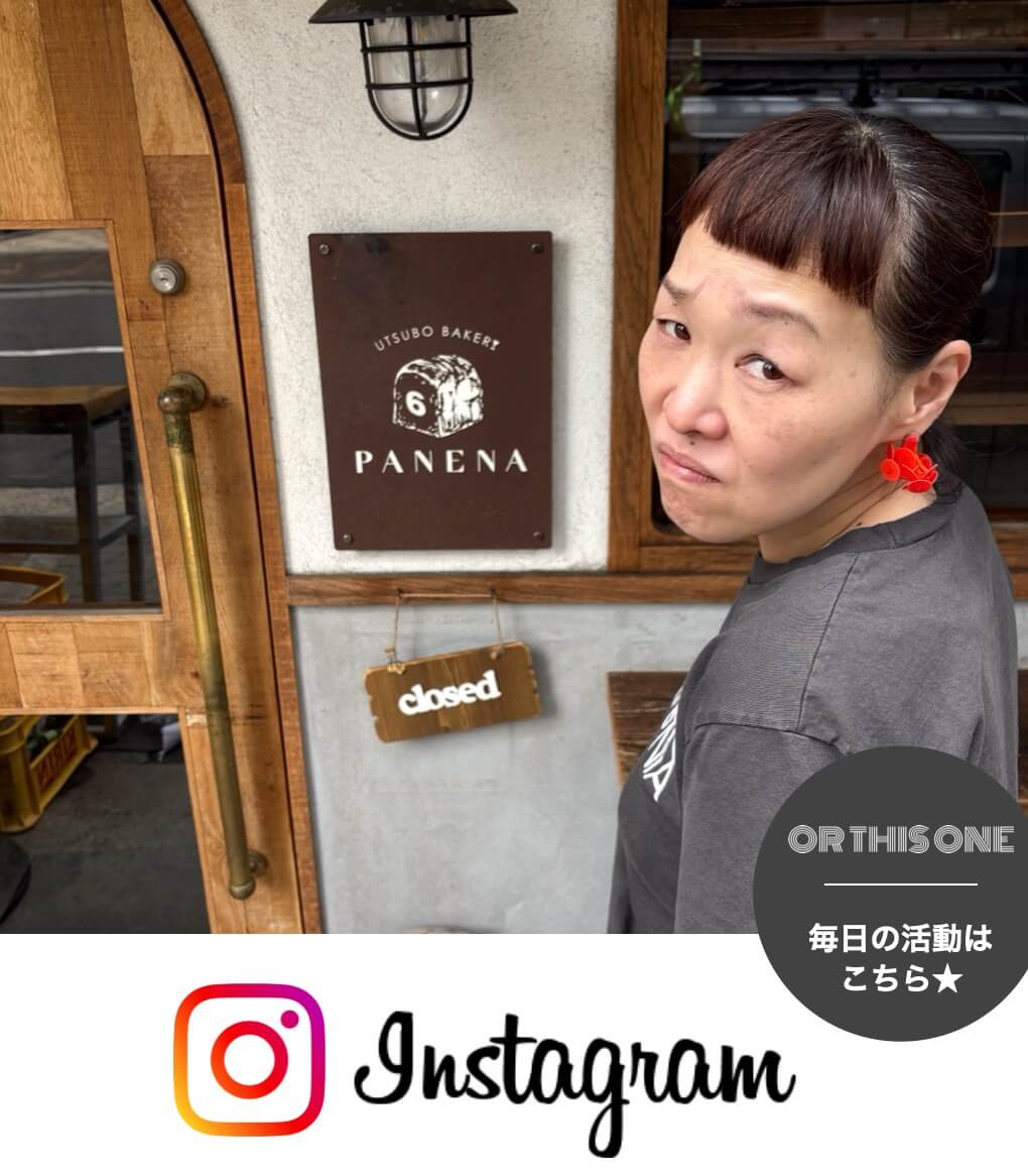 オアディスワンのインスタグラム