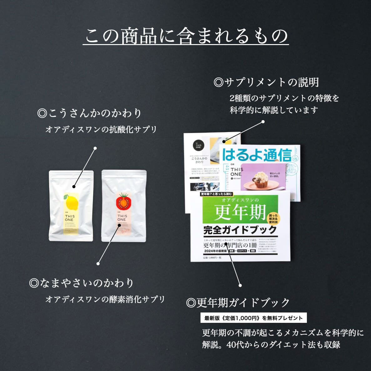 思春期の肌パックに含まれるもの