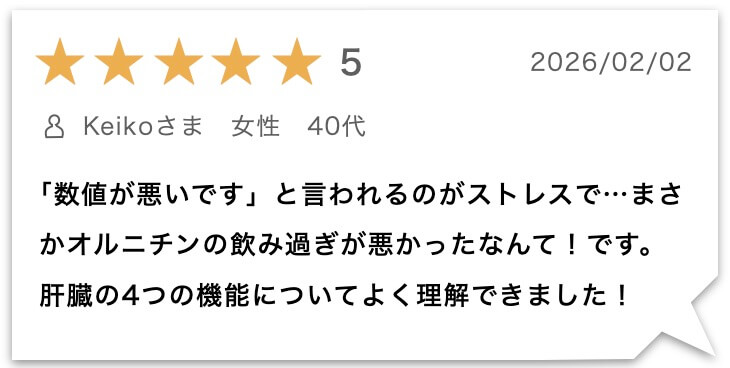 この記事を読んだ人のレビューが書いている