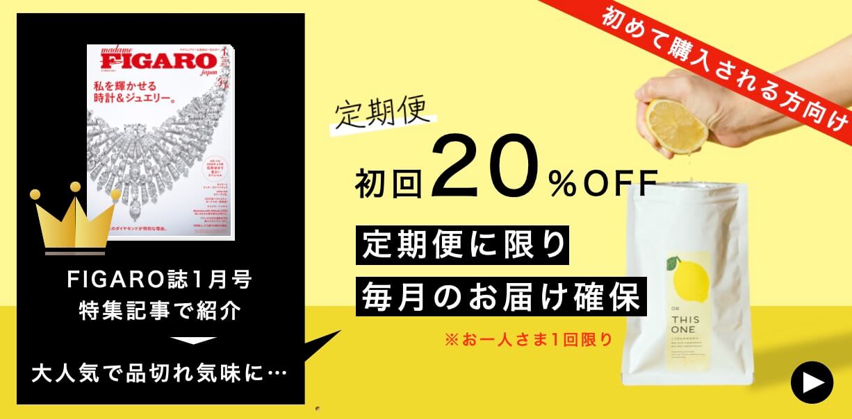 Google検索で「抗酸化サプリ」No.1「こうさんかのかわり」