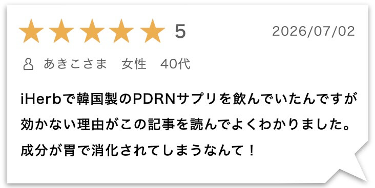 この記事を読んだ人のレビューが書いている
