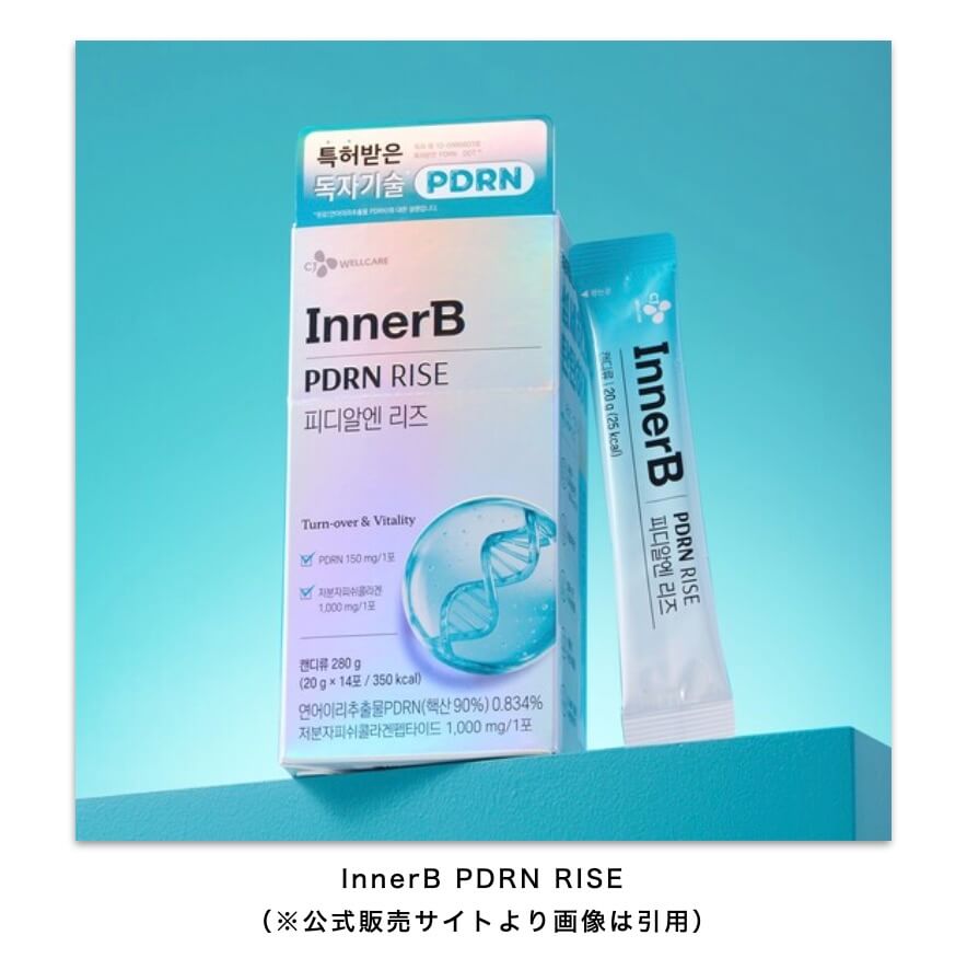 InnerB PDRN RISE(イナービー PDRNリーズ)」の画像