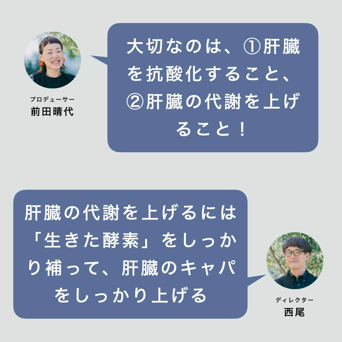 夏の脂肪肝を防ぐ大切なこと２つ