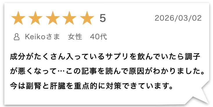 この記事を読んだ人のレビューが書いている