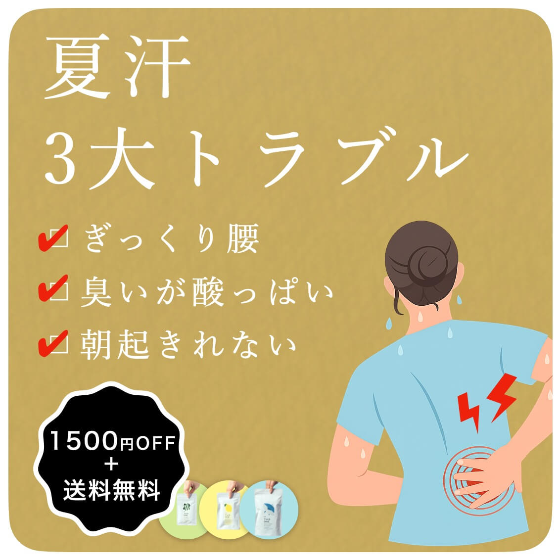 商品1