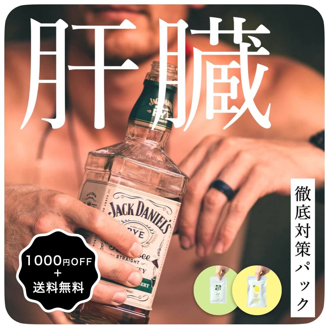 商品3