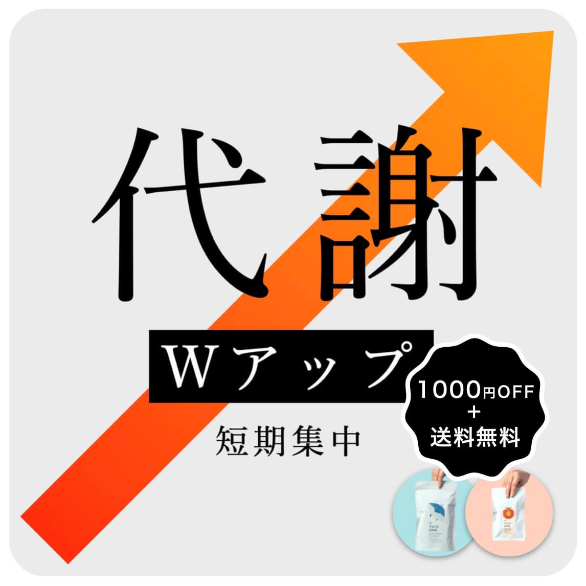 商品1