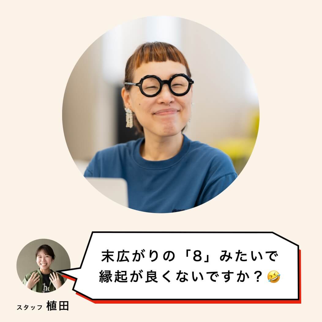オアディスワンの前田晴代