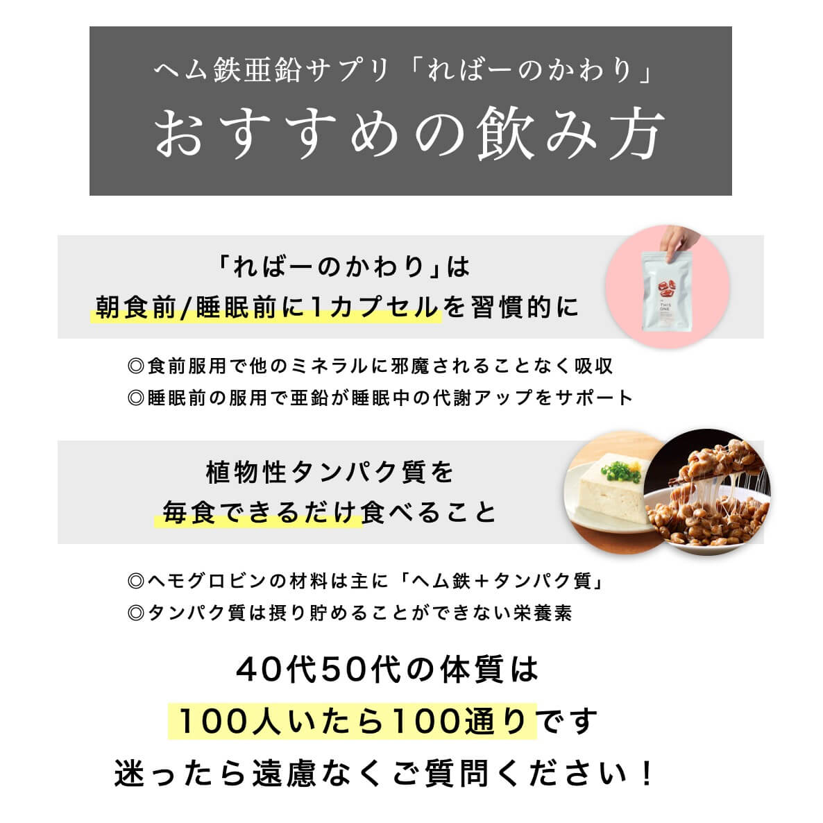 おすすめの飲み方