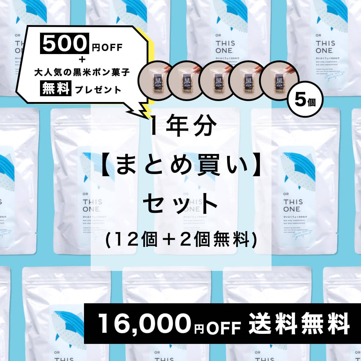 商品5