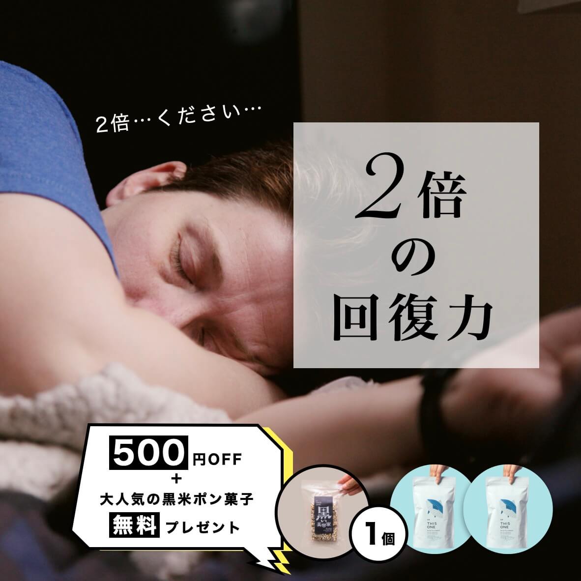 商品2