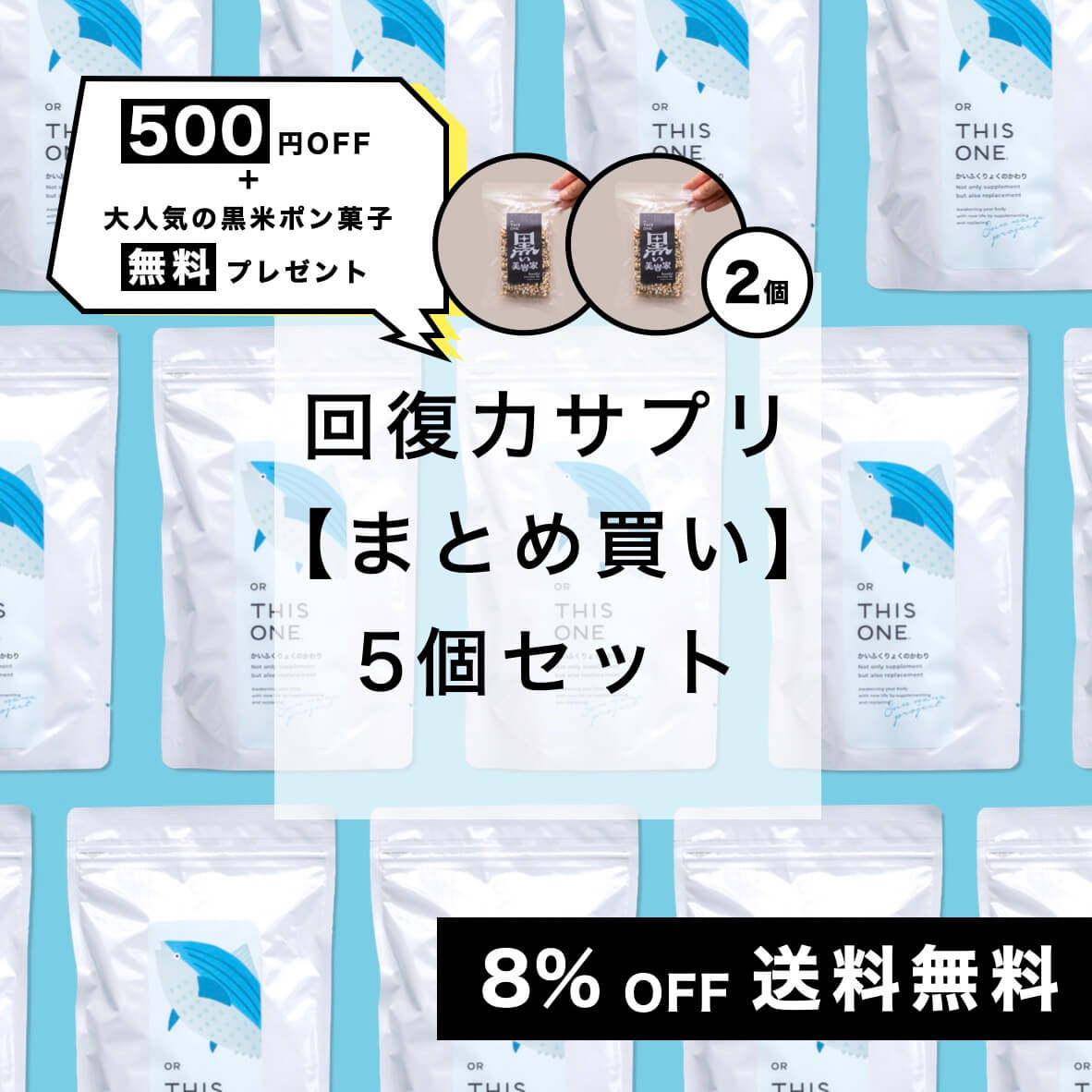 商品3