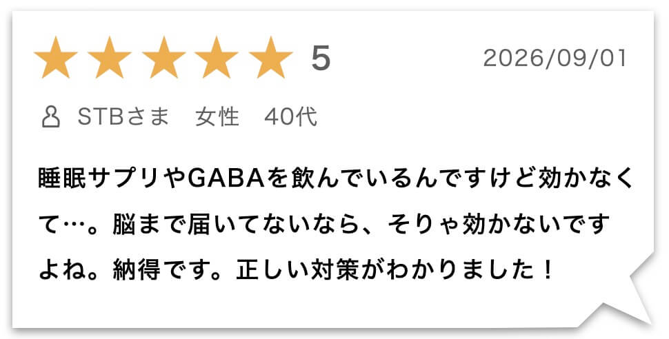 このサイトを読んだレビュー