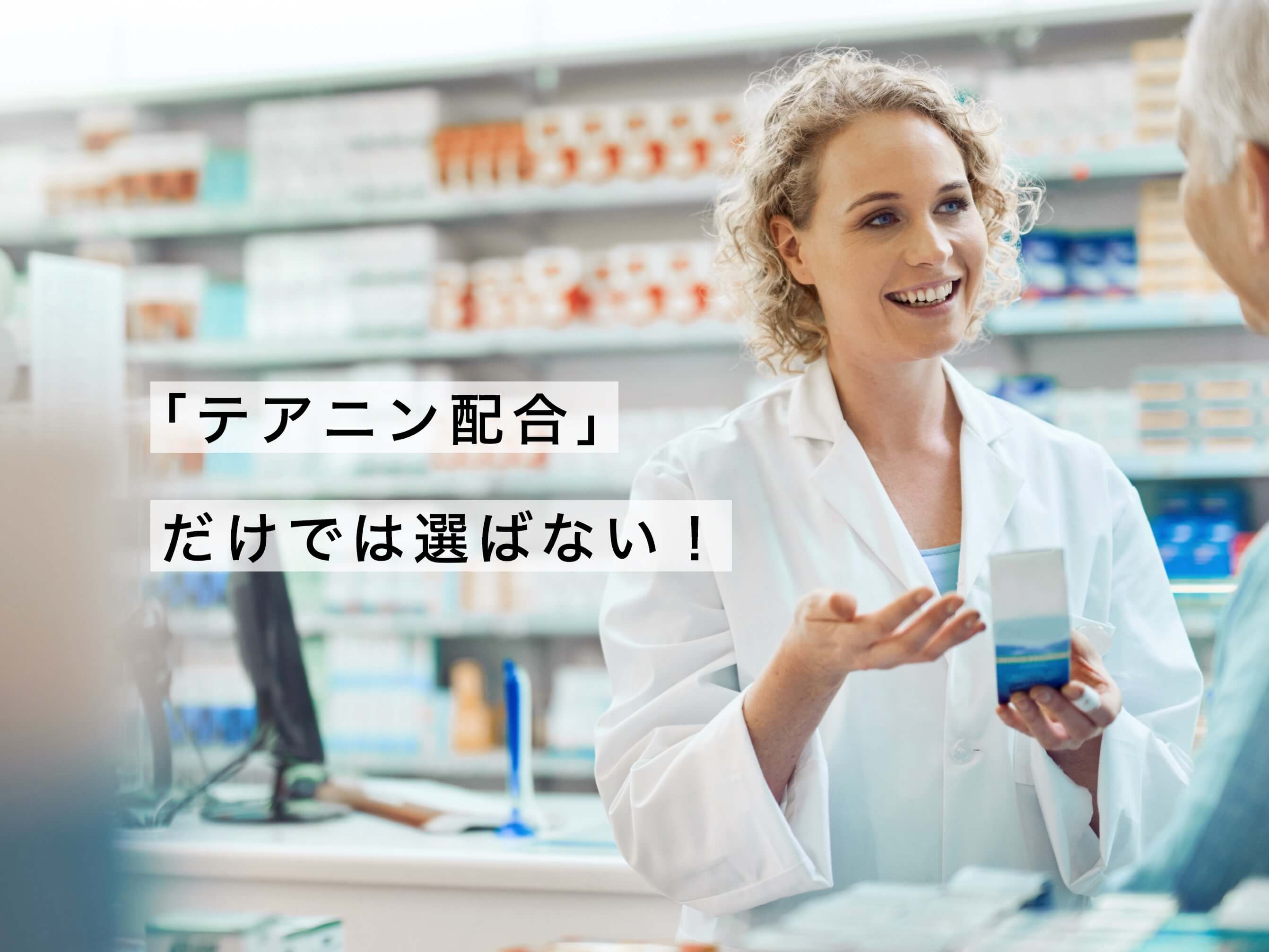 選ばない！と言っている女性の写真