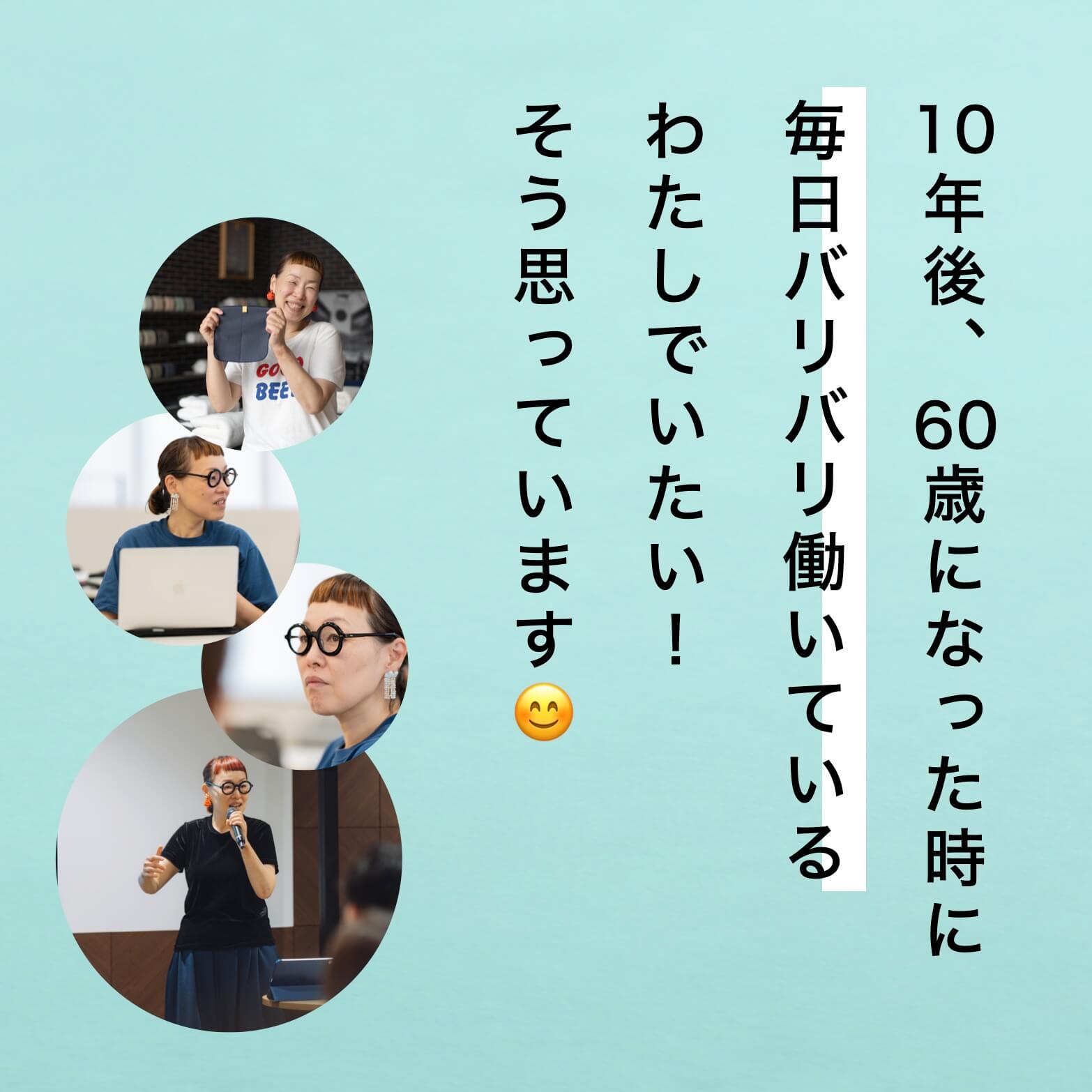 バリバリ働いていると言う前田はるよさんの写真
