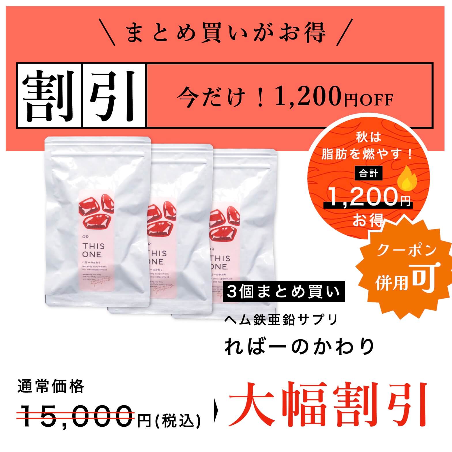 ればーのかわり5個セット