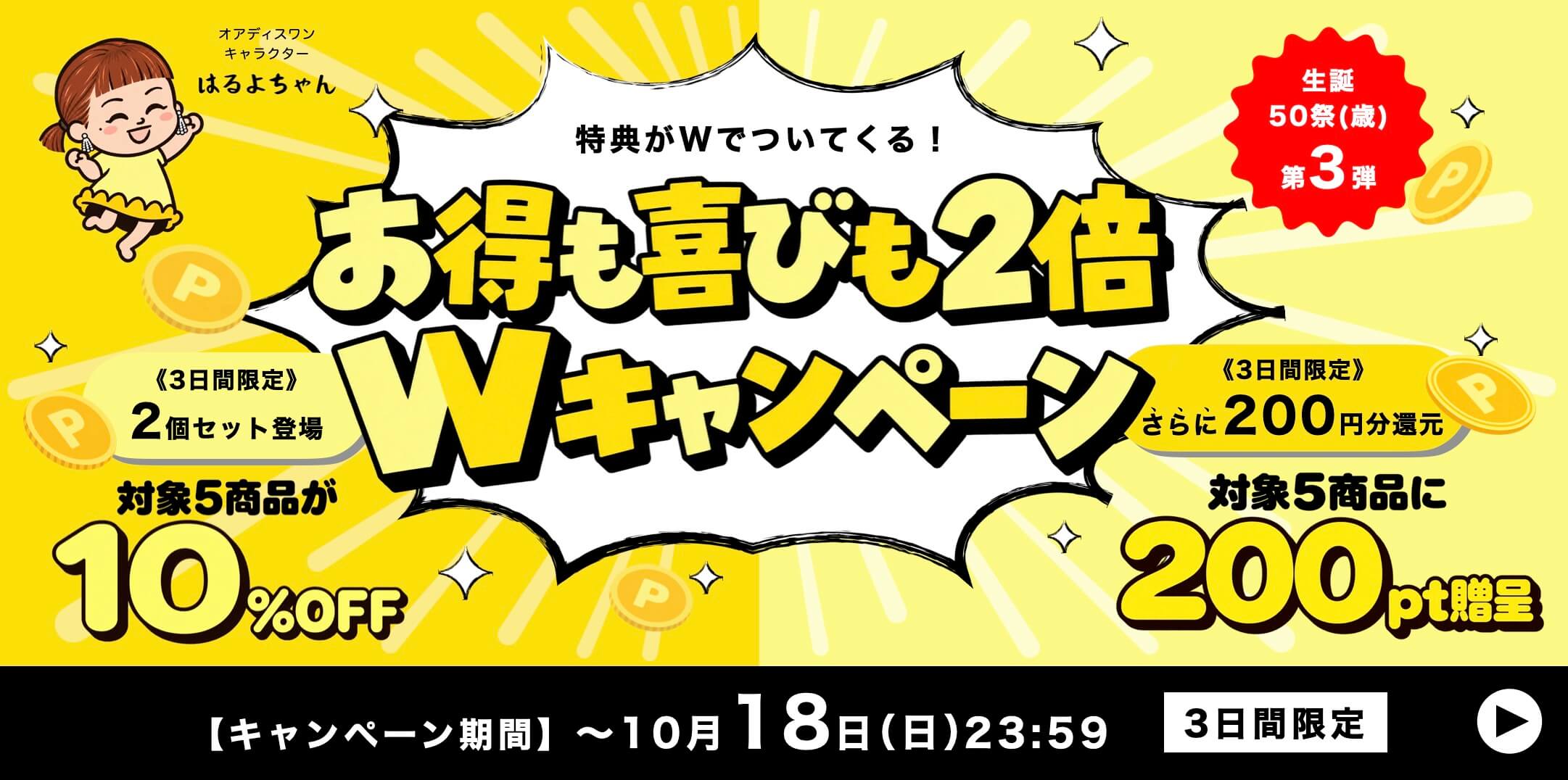 抗酸化サプリメントこうさんかのかわり定期便