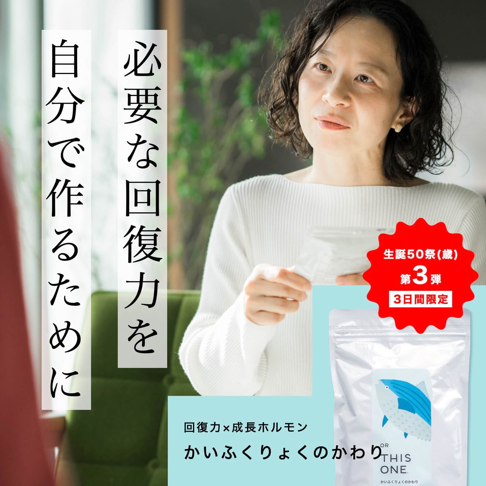 商品2