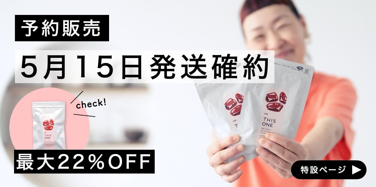 3人に一人が購入
No.1更年期サプリ