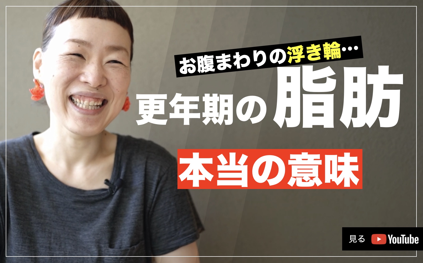 オアディスワンのYouTube