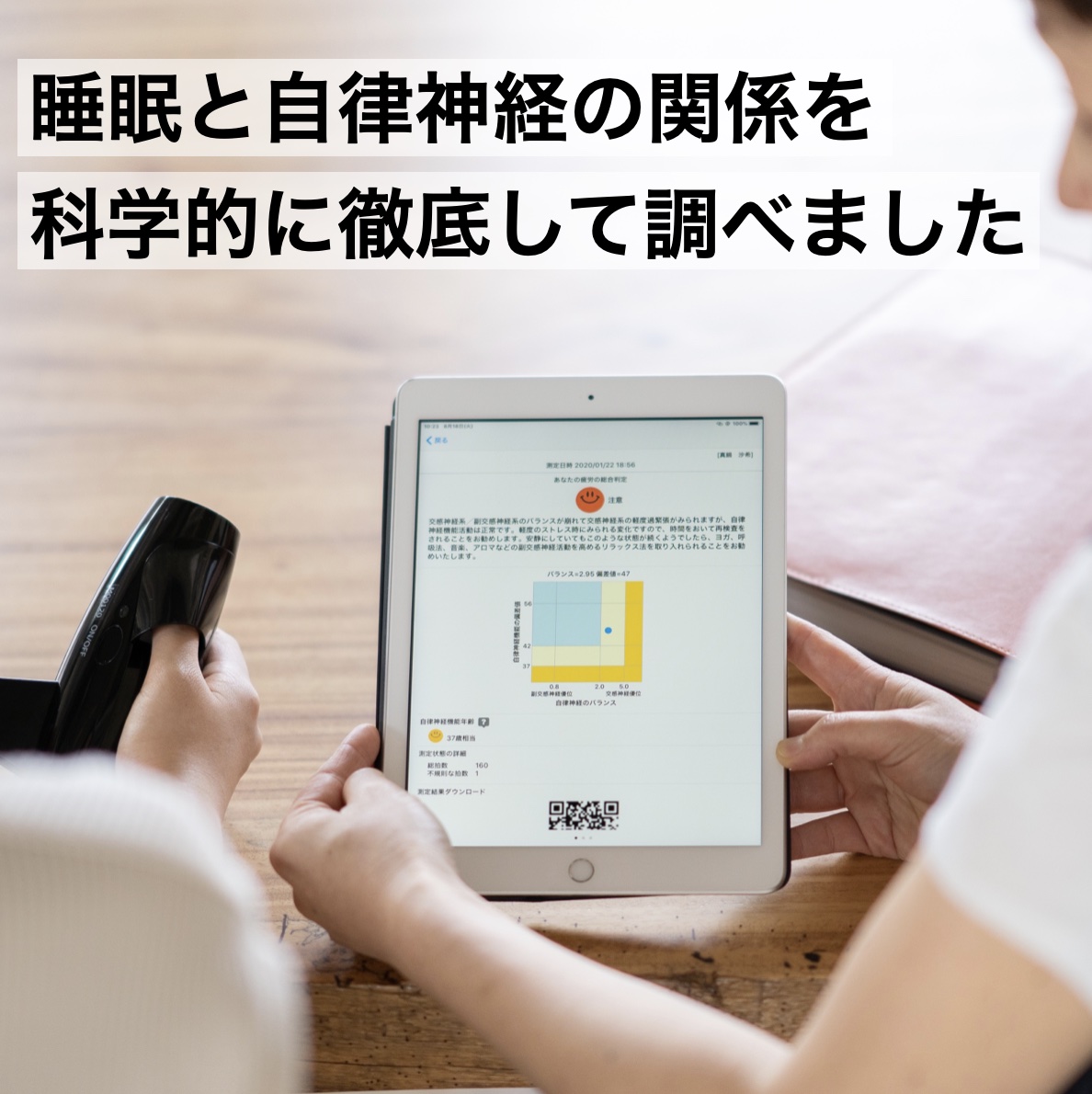 低GIだけど甘みが高い更年期専門店オアディスワンのおきかえナッツ「おやす実」の説明イメージ