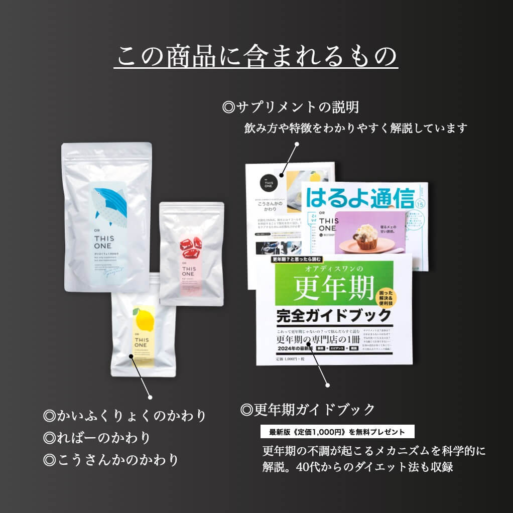 ７大更年期パターン④「首が太い」対策