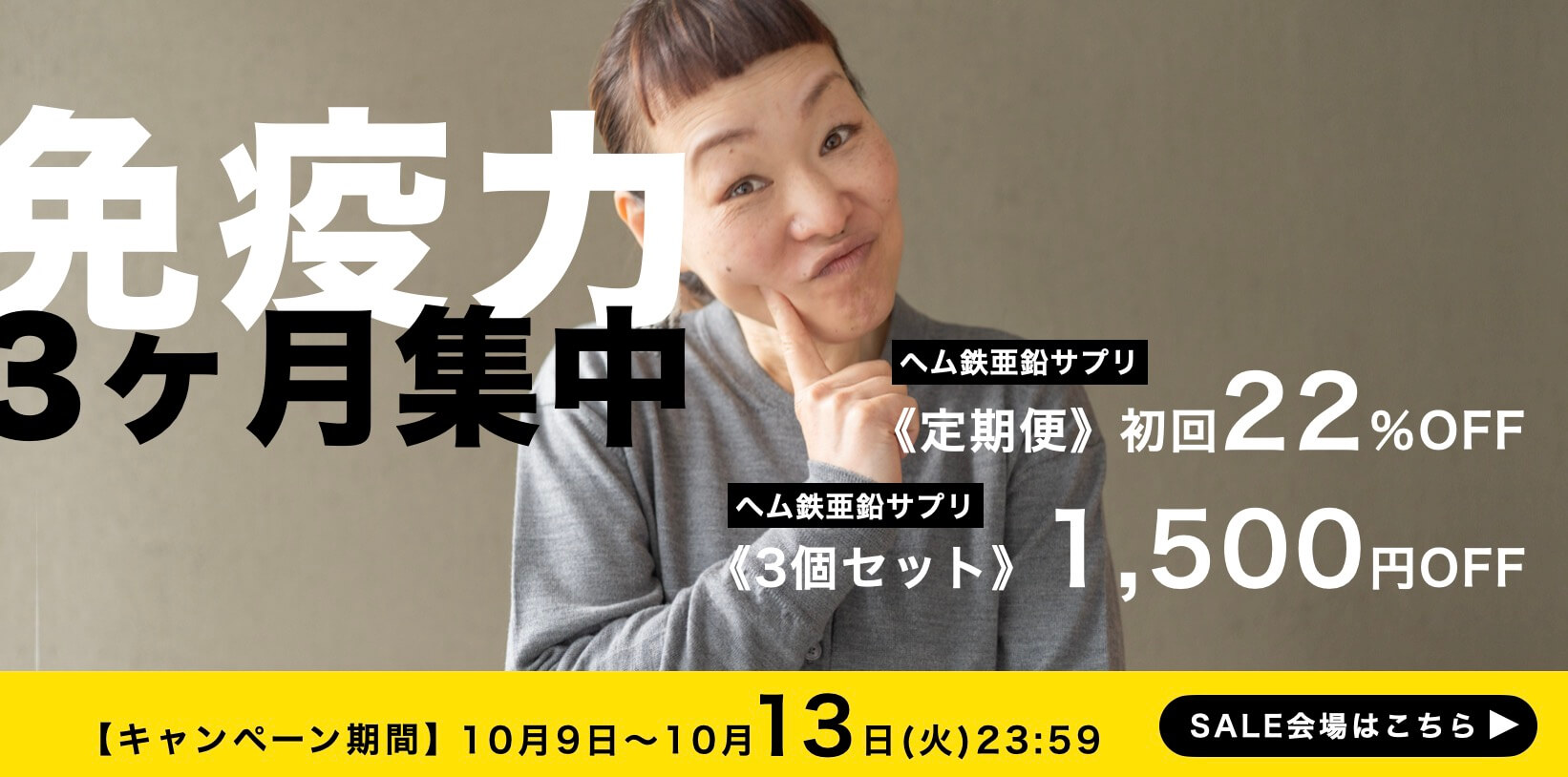 ればーのかわりを始めるなら今！