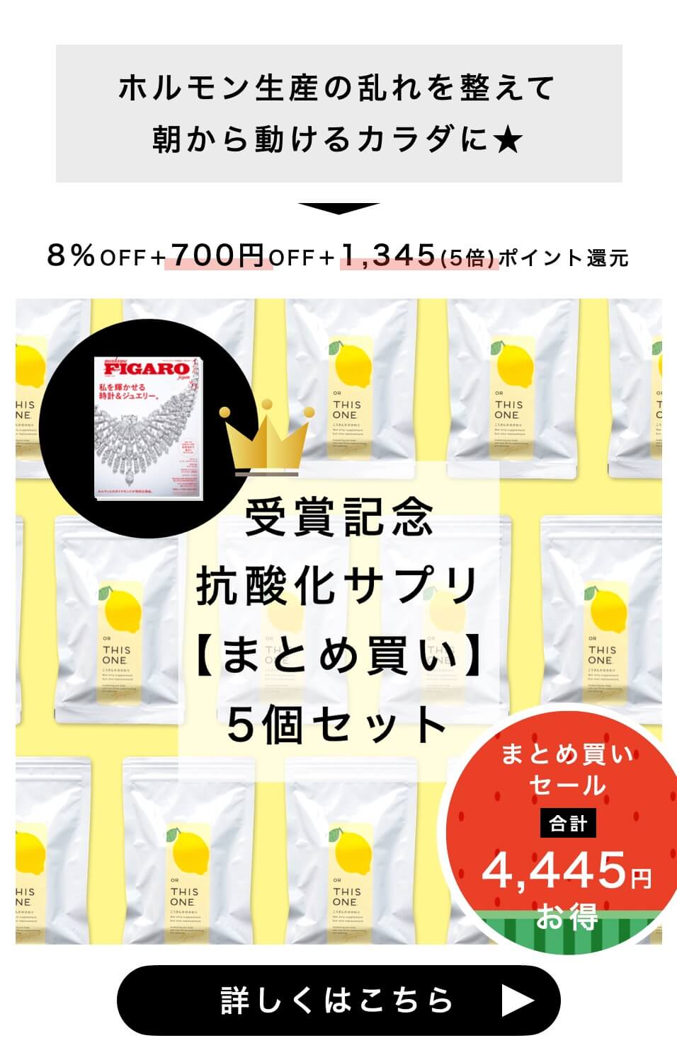 こうさんかのかわり5個セット