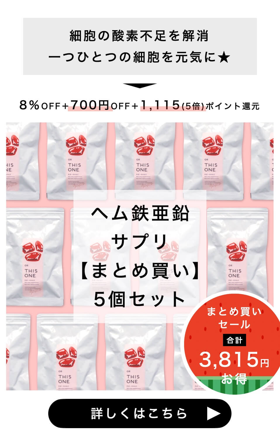 ればーのかわり5個セット