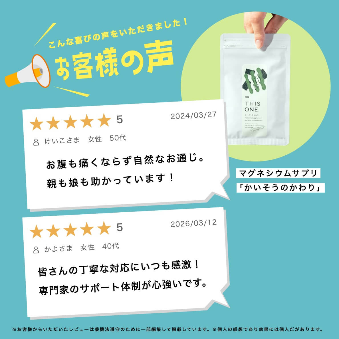 セロトニン分泌パック 成長ホルモン＋酵素消化＋マグネシウム |《公式