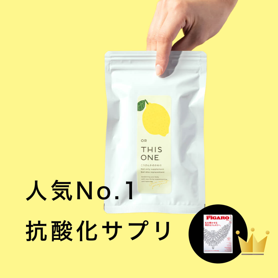 こうさんかのかわり