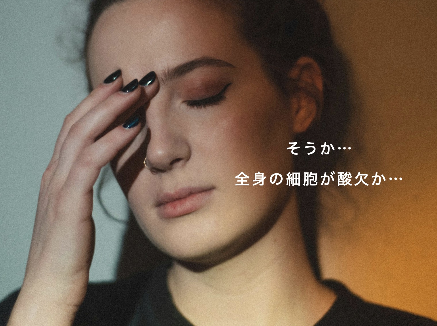 貧血の定義をわかりやすく図で説明している