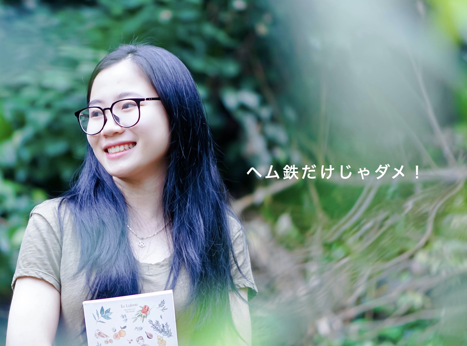 貧血改善に必要な栄養素を知った女性の写真