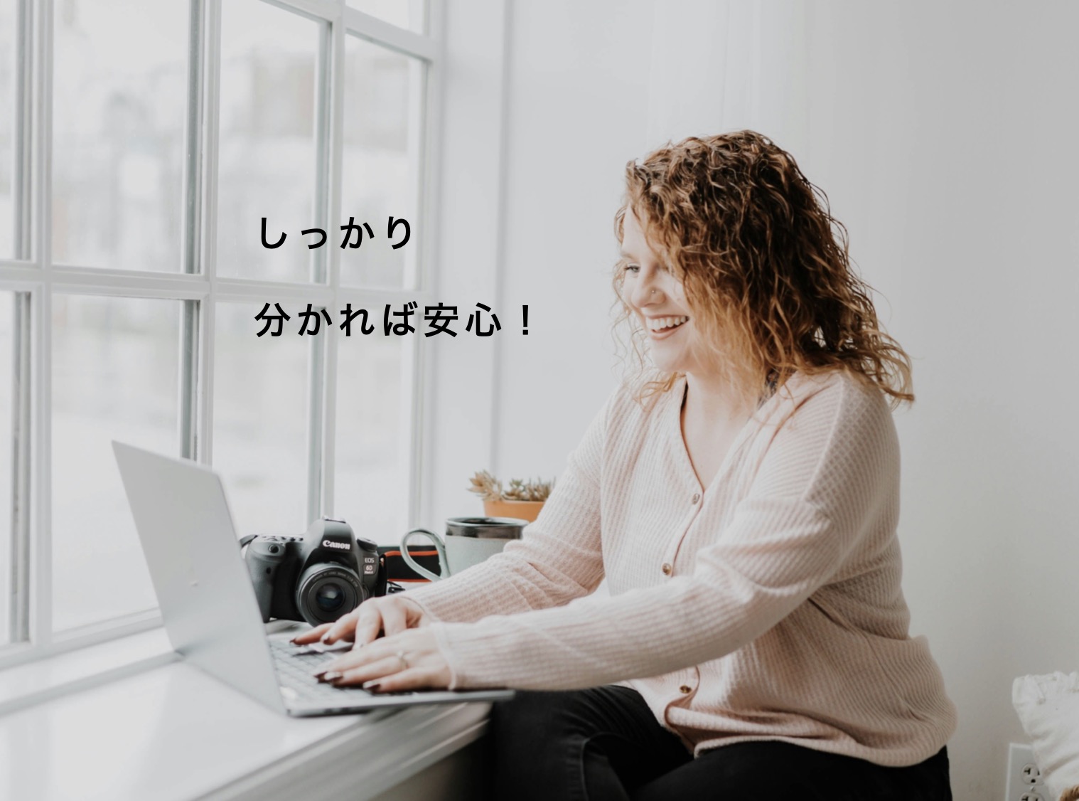 貧血改善の栄養素を補えて喜ぶ女性の写真