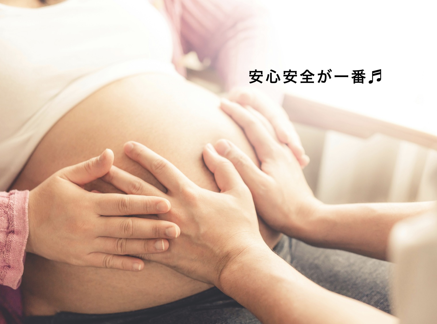 妊婦さんに必要な栄養素を考えている写真