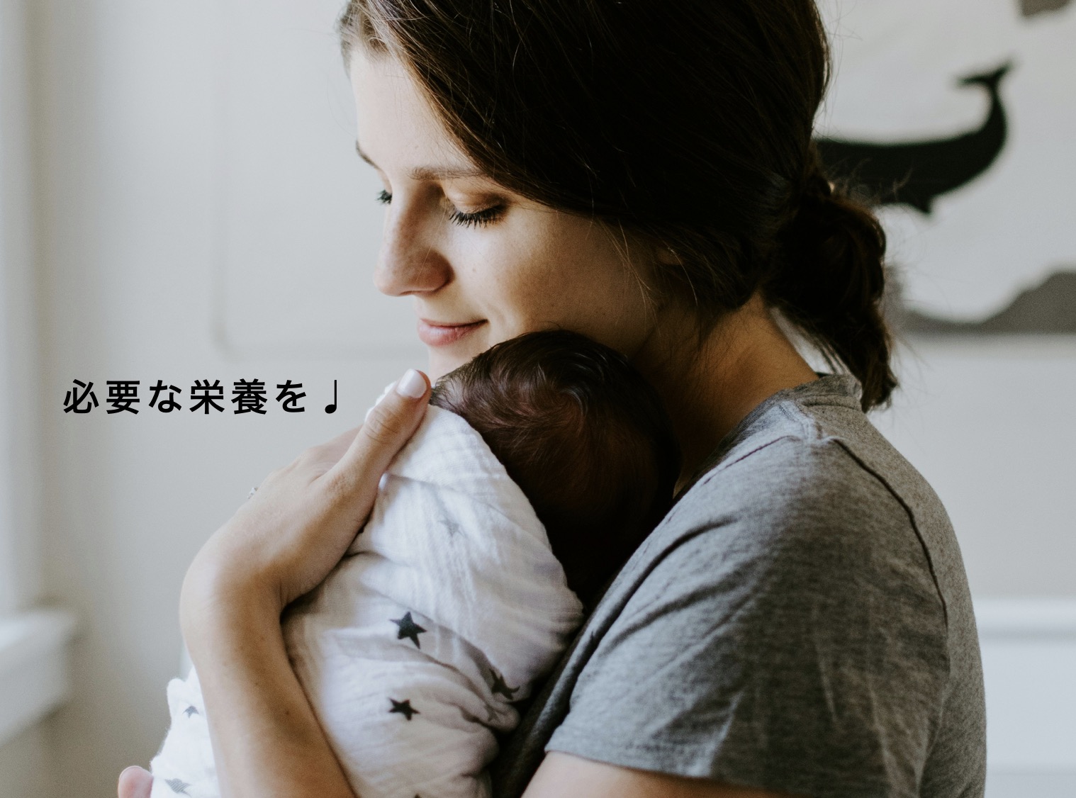 お腹の子供にとって必要な栄養素を考える写真