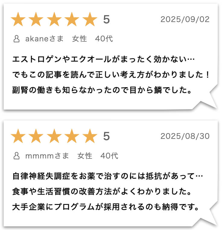 オアディスワンのお客様のレビュー