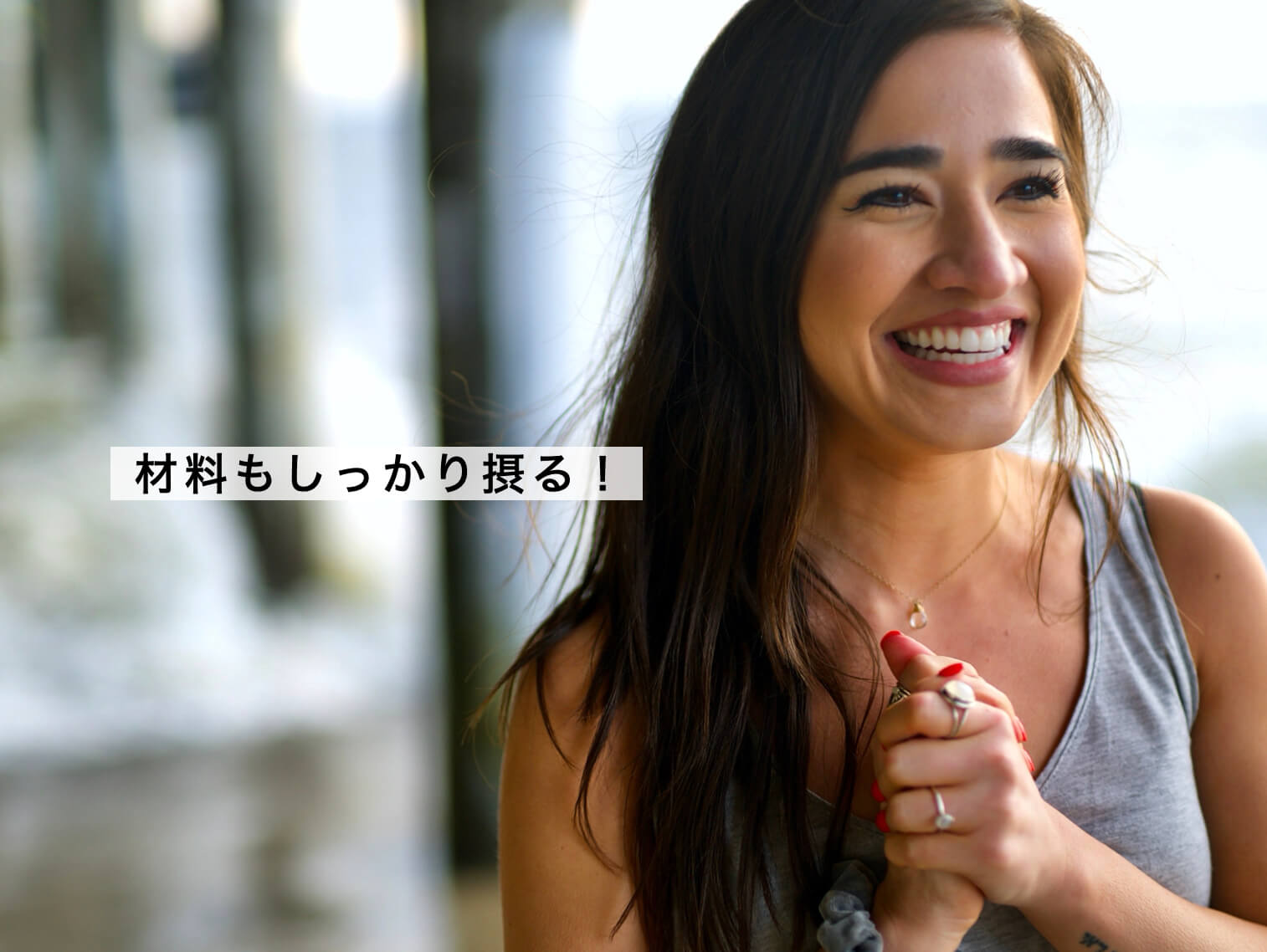 副腎ケアのための栄養素の説明の図