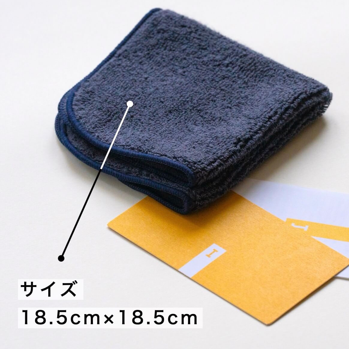 イケウチオーガニックタオル