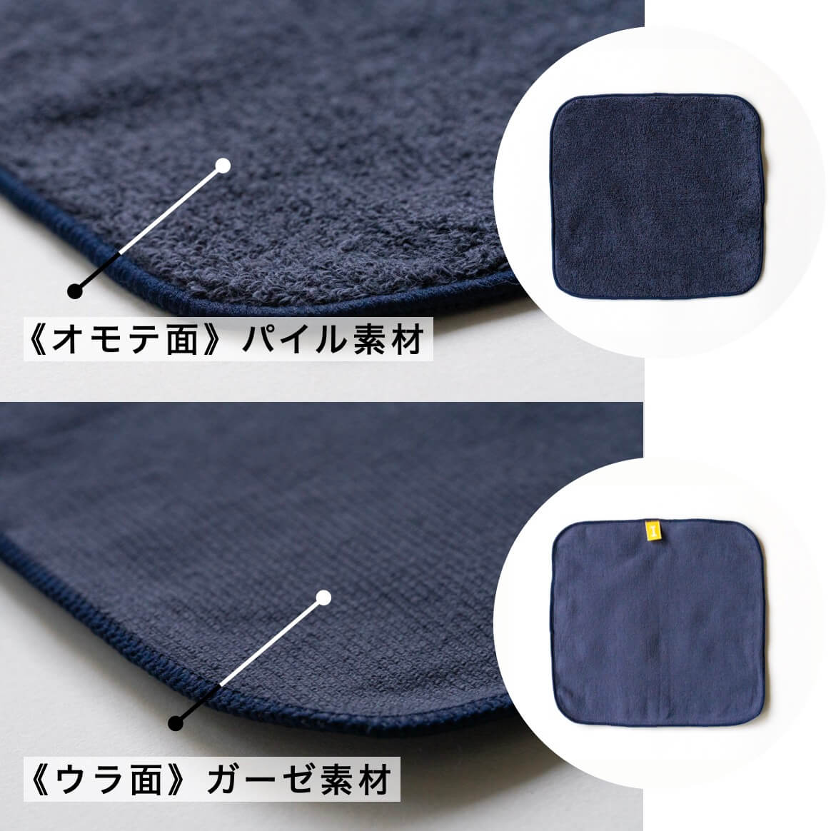 イケウチオーガニックタオル