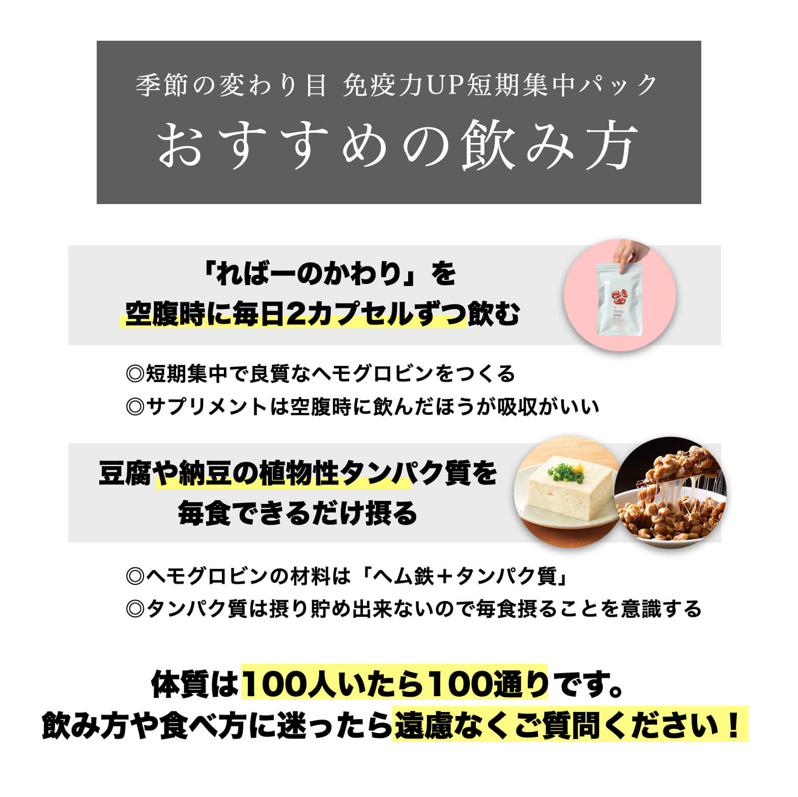 オアディスワンのればーのかわり飲み方