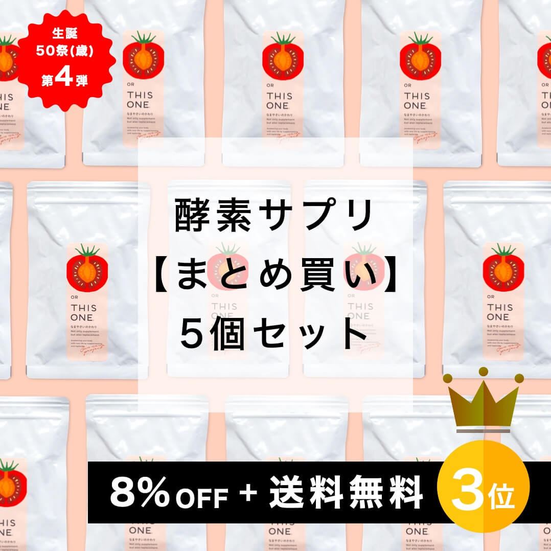 商品3
