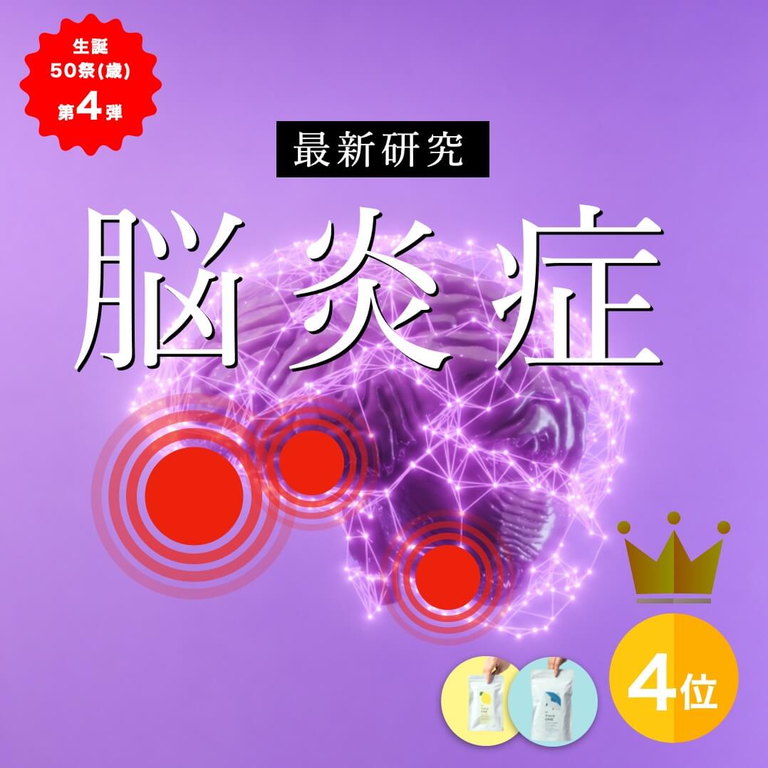 商品4