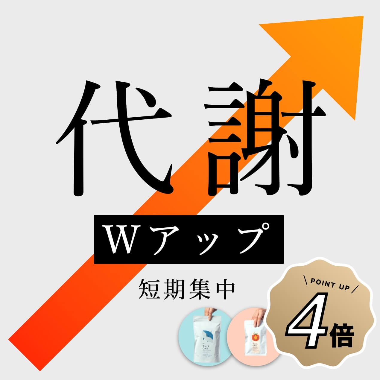 商品3
