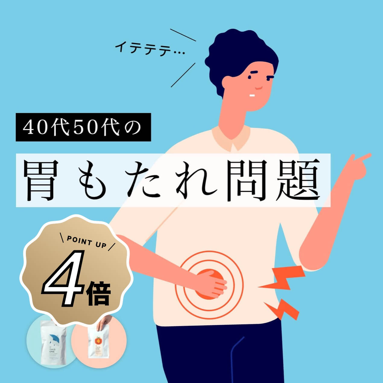 商品3