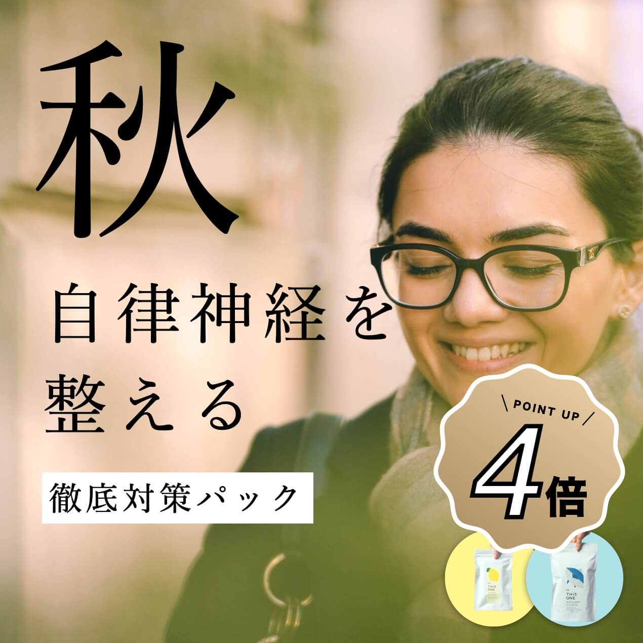 商品4